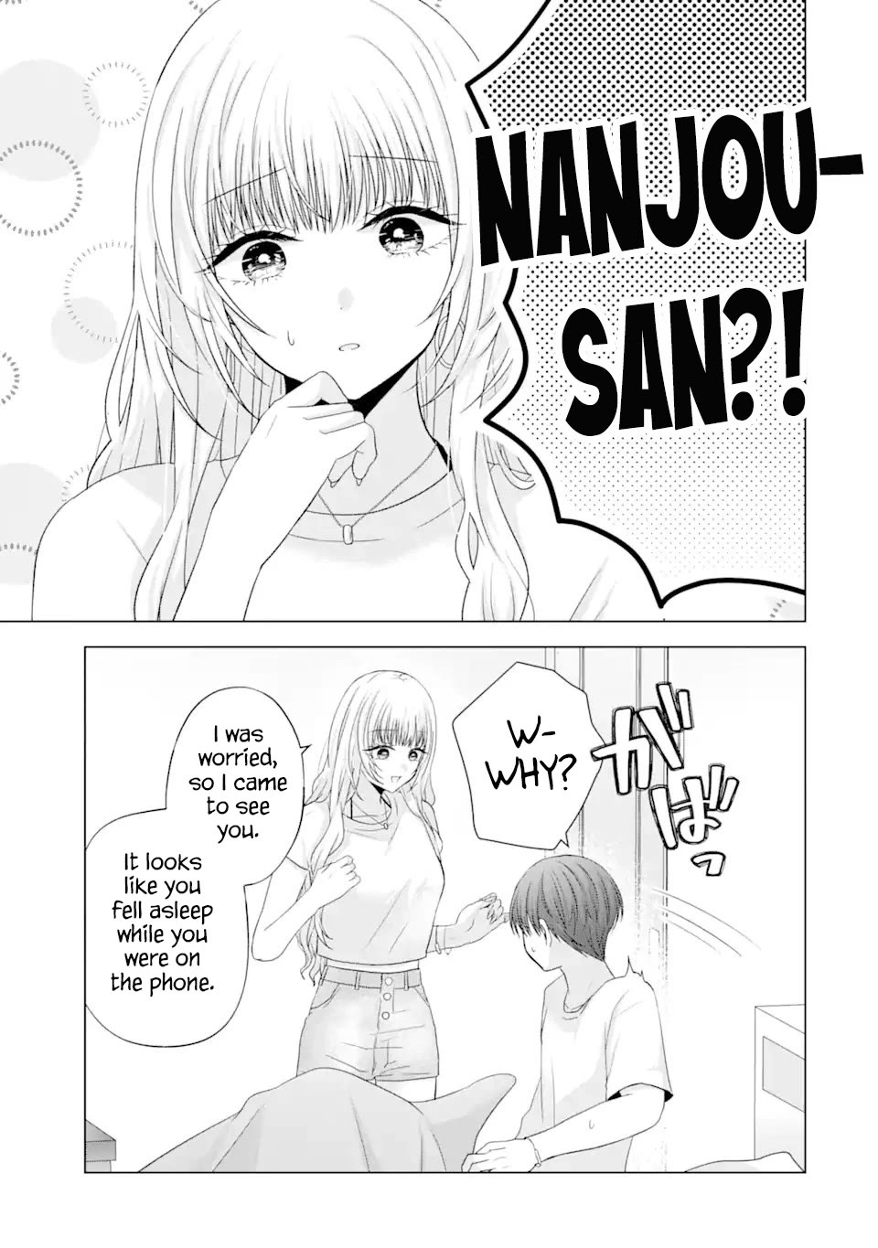 Nanjou-san Wants to Be Held by Me chapter 18 page 8