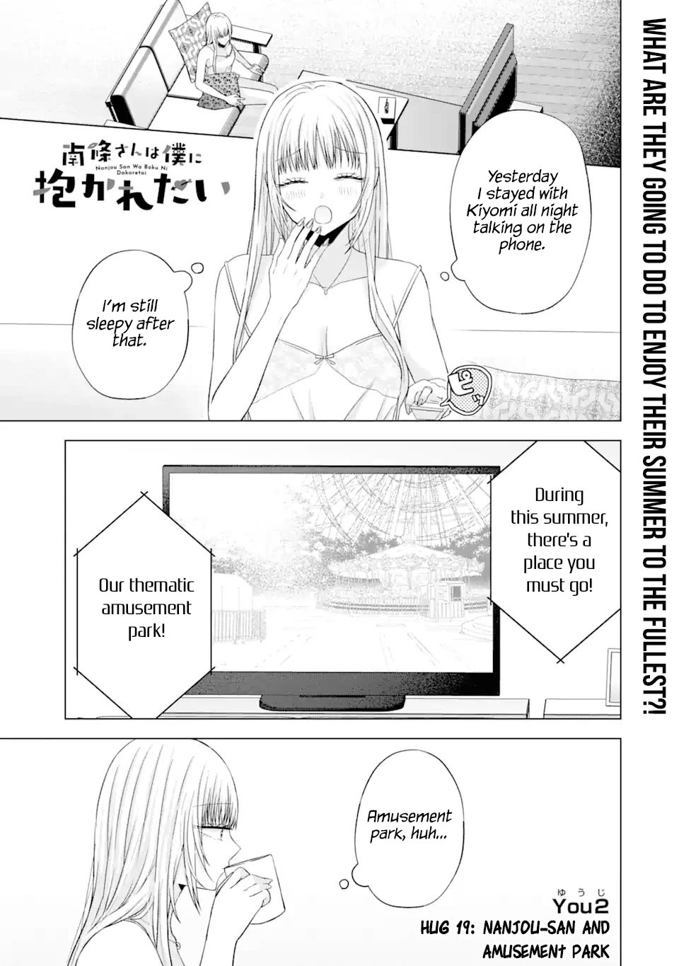 Nanjou-san Wants to Be Held by Me chapter 19 page 2