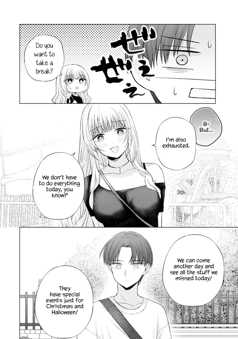 Nanjou-san Wants to Be Held by Me chapter 19 page 22