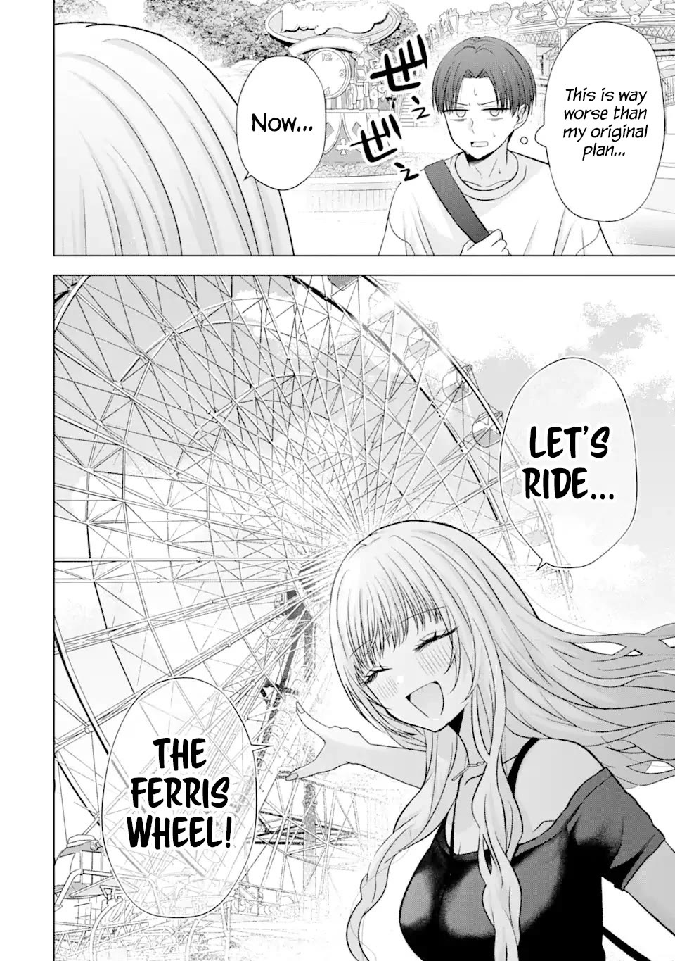 Nanjou-san Wants to Be Held by Me chapter 19 page 27