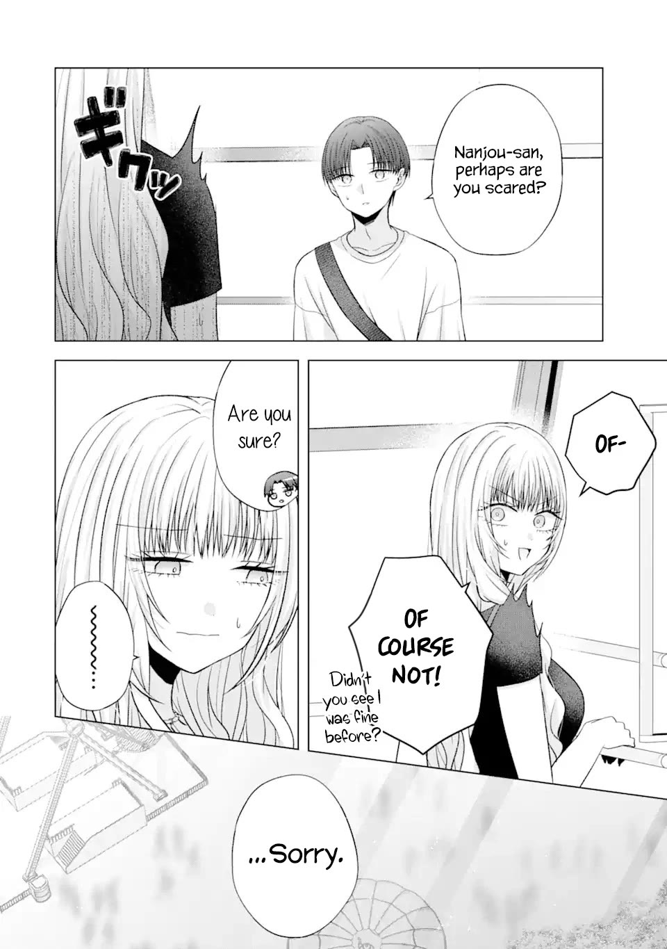 Nanjou-san Wants to Be Held by Me chapter 19 page 33