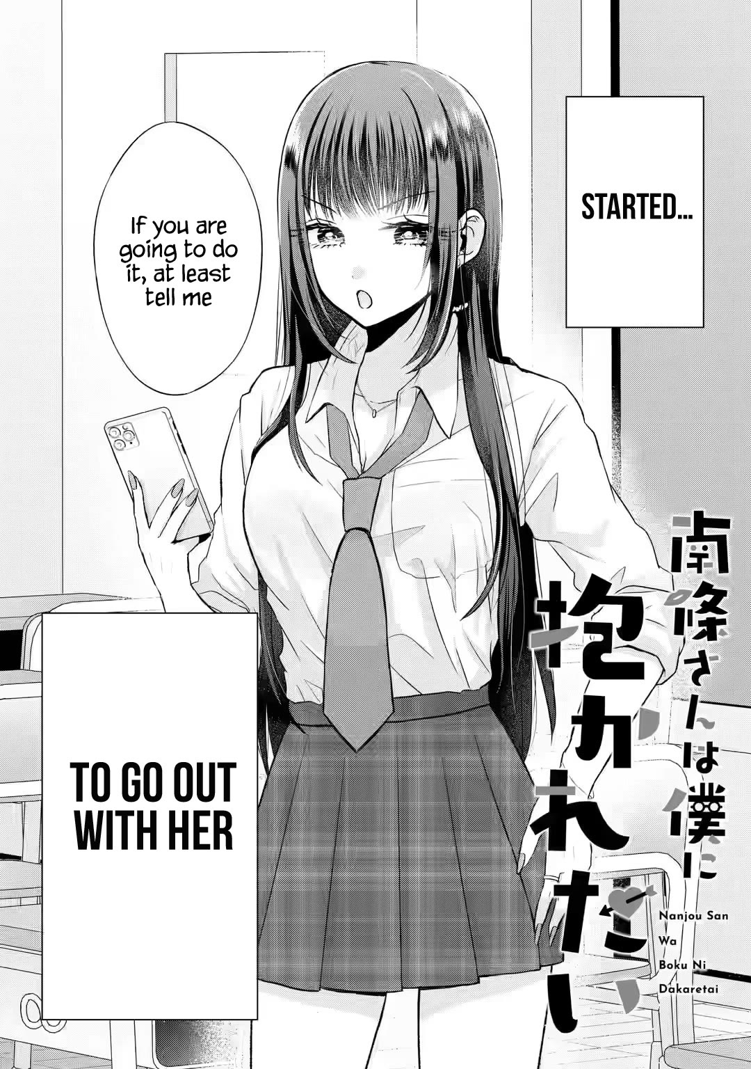 Nanjou-san Wants to Be Held by Me chapter 2 page 2