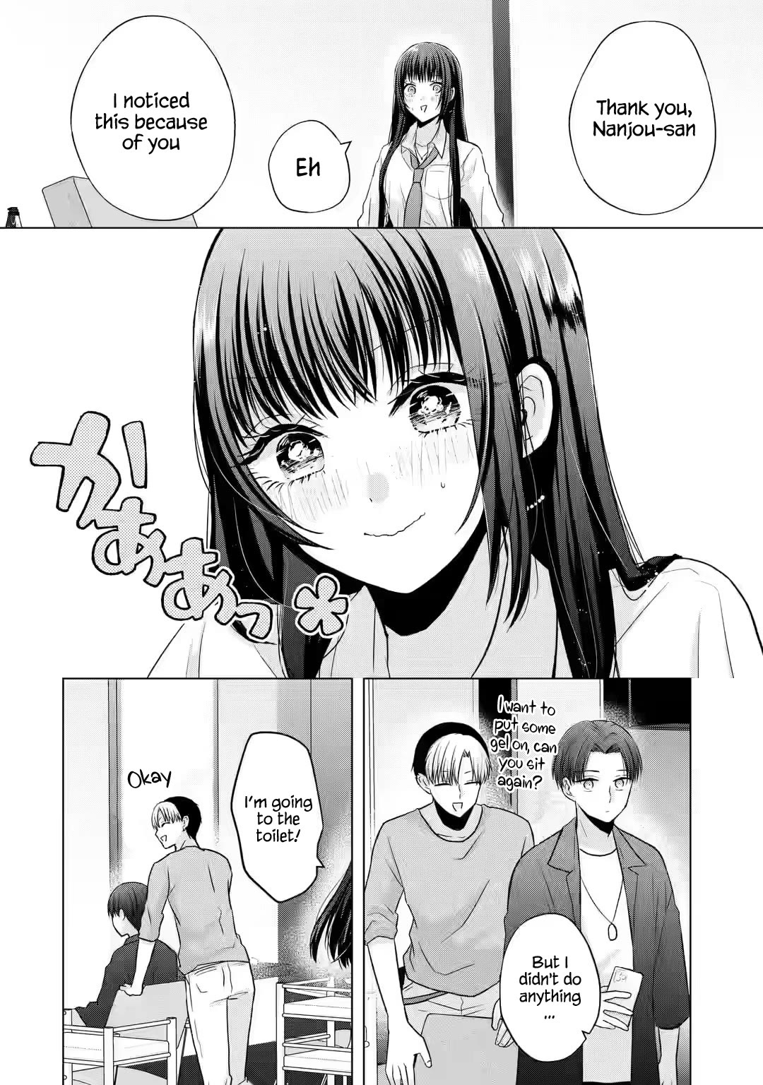 Nanjou-san Wants to Be Held by Me chapter 2 page 27