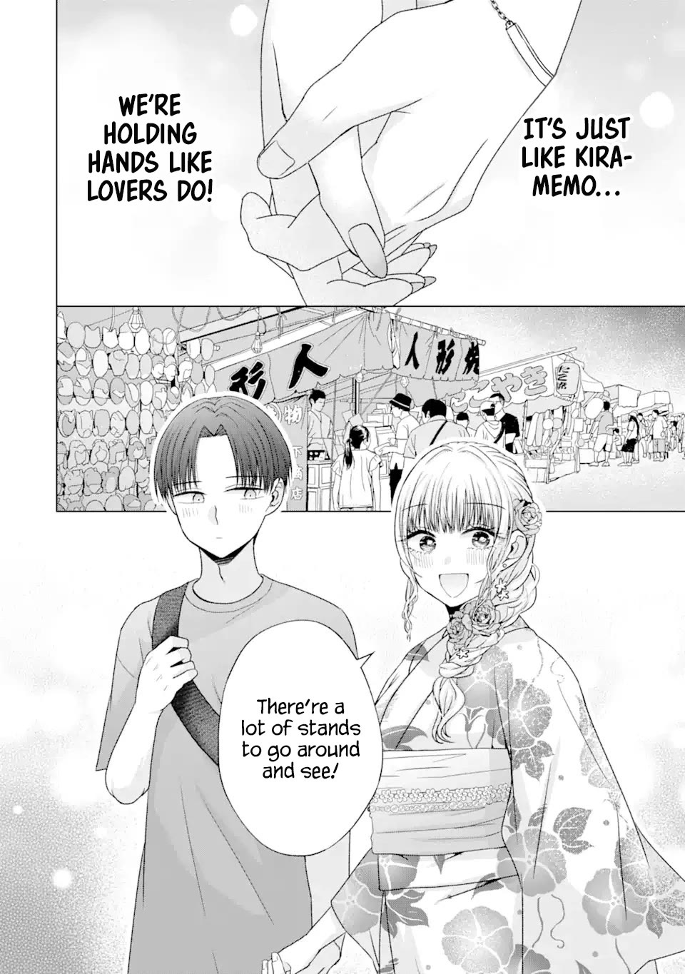Nanjou-san Wants to Be Held by Me chapter 20 page 16