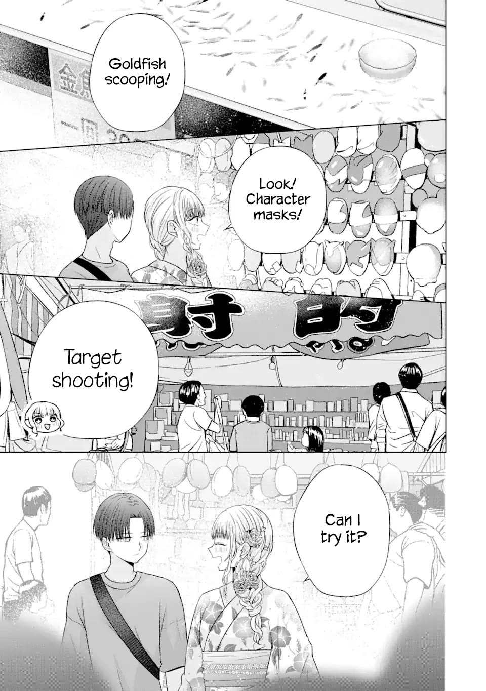 Nanjou-san Wants to Be Held by Me chapter 20 page 17