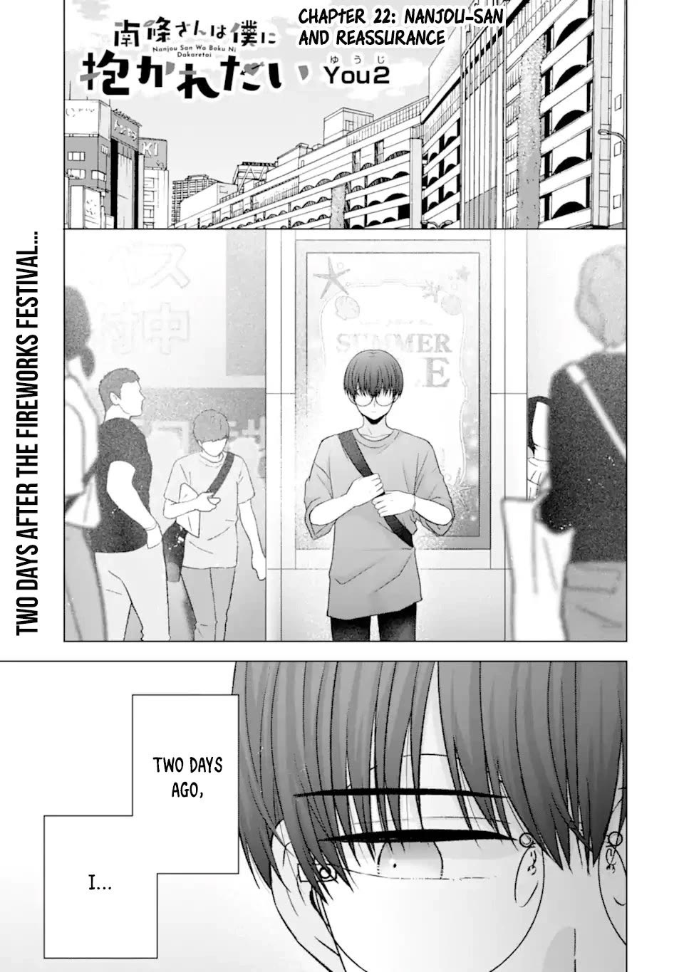 Nanjou-san Wants to Be Held by Me chapter 22 page 1