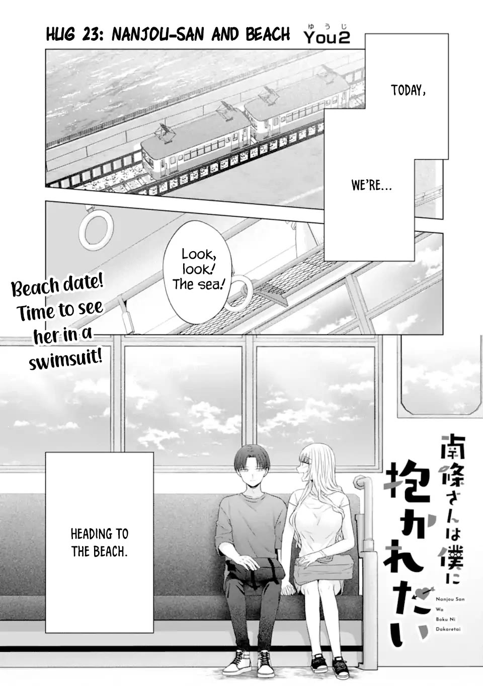 Nanjou-san Wants to Be Held by Me chapter 23 page 1