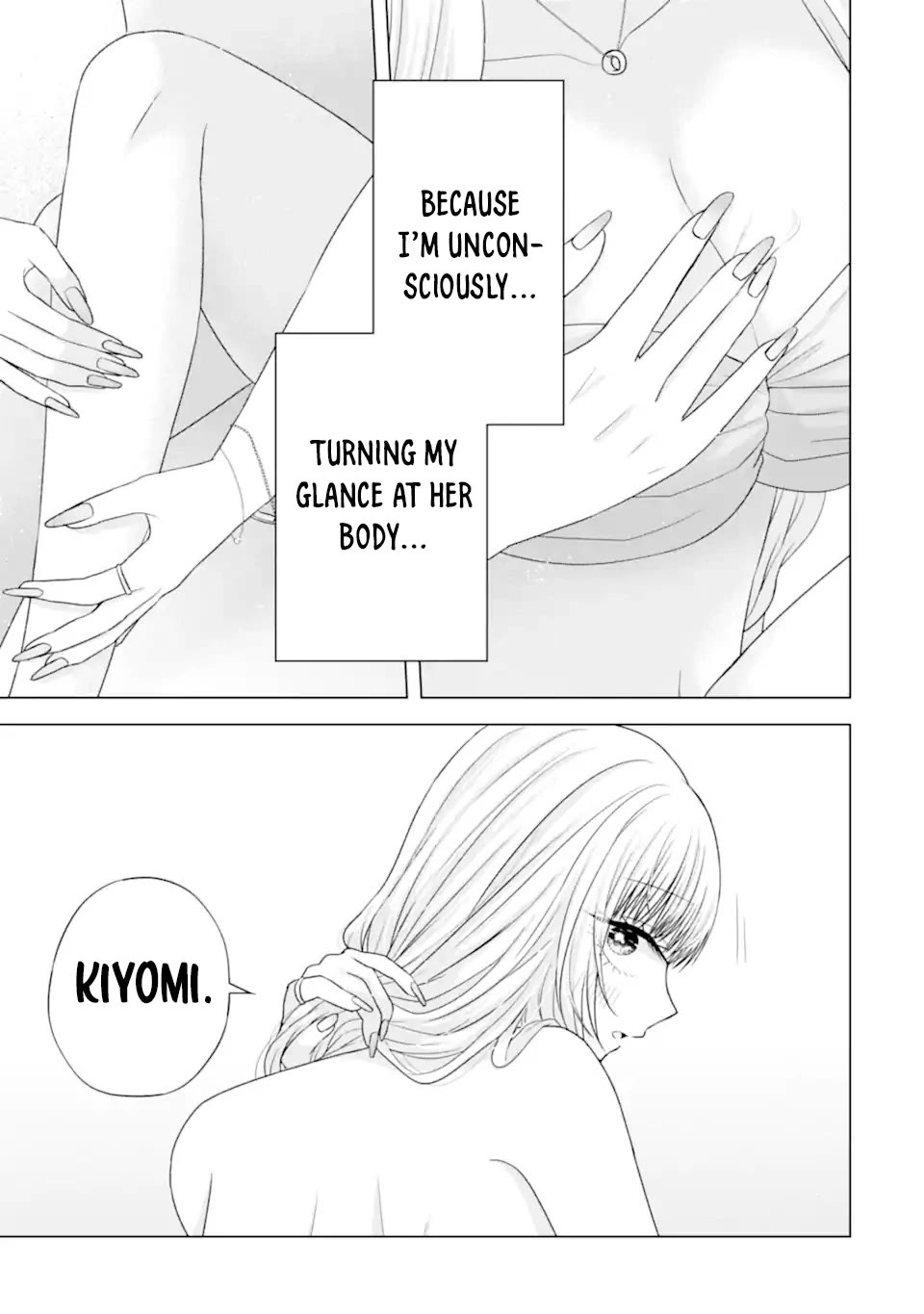 Nanjou-san Wants to Be Held by Me chapter 23 page 12