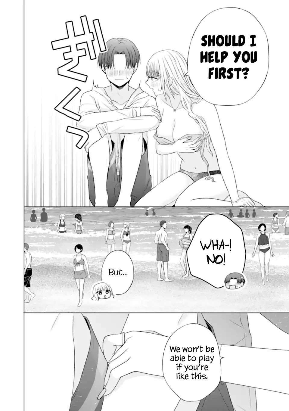 Nanjou-san Wants to Be Held by Me chapter 23 page 16