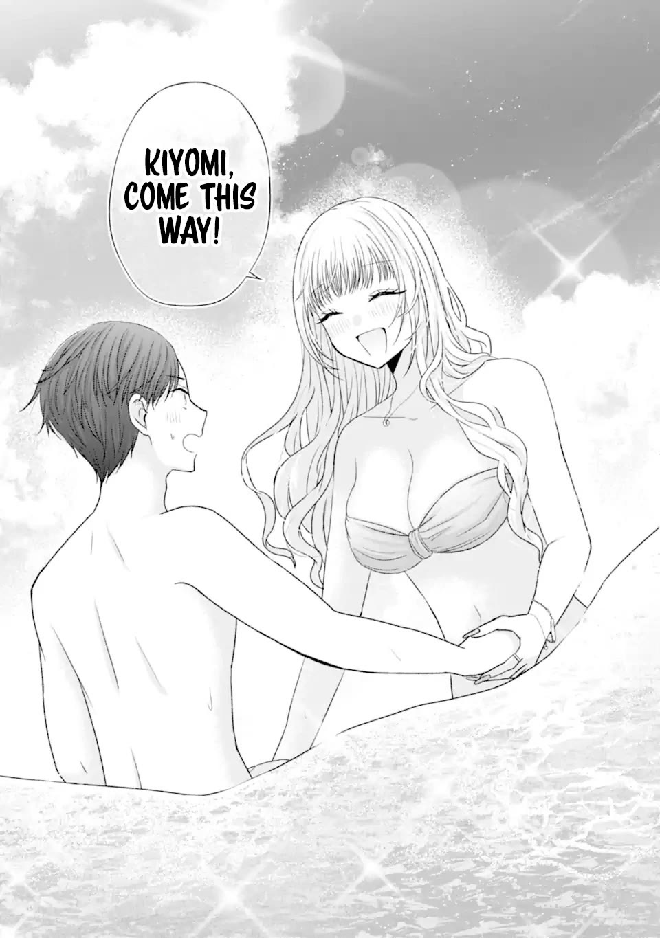 Nanjou-san Wants to Be Held by Me chapter 23 page 23