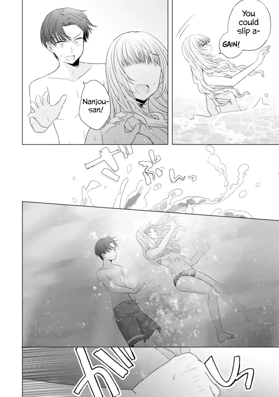 Nanjou-san Wants to Be Held by Me chapter 23 page 28