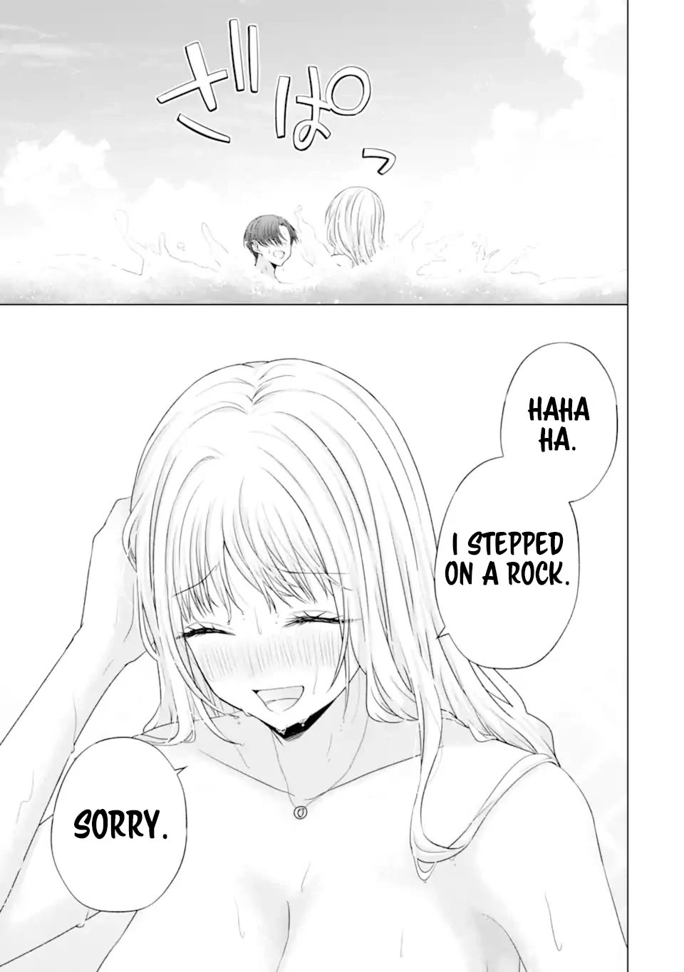 Nanjou-san Wants to Be Held by Me chapter 23 page 29