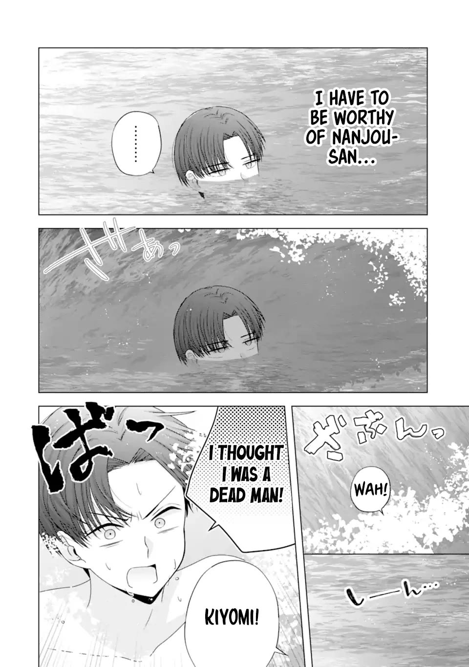 Nanjou-san Wants to Be Held by Me chapter 23 page 35