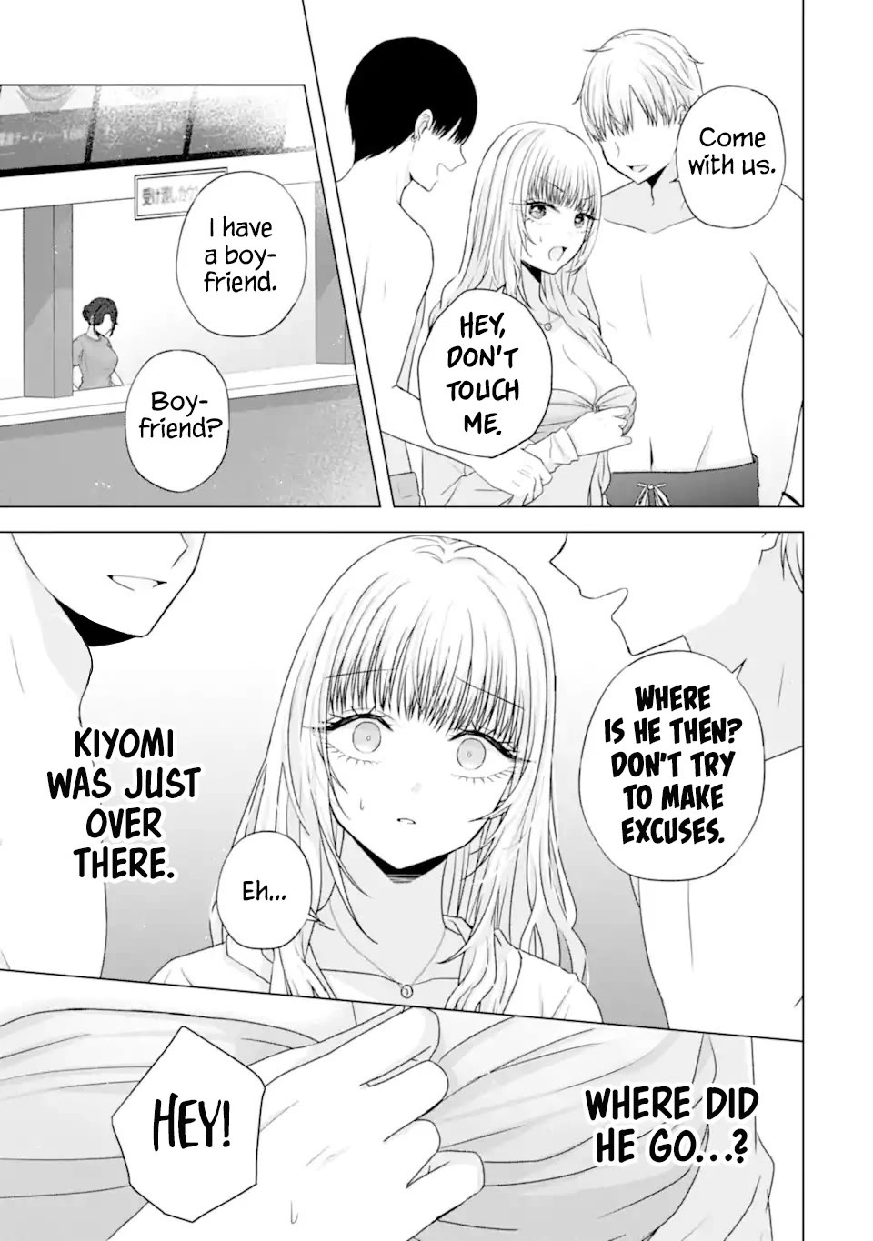 Nanjou-san Wants to Be Held by Me chapter 23 page 42