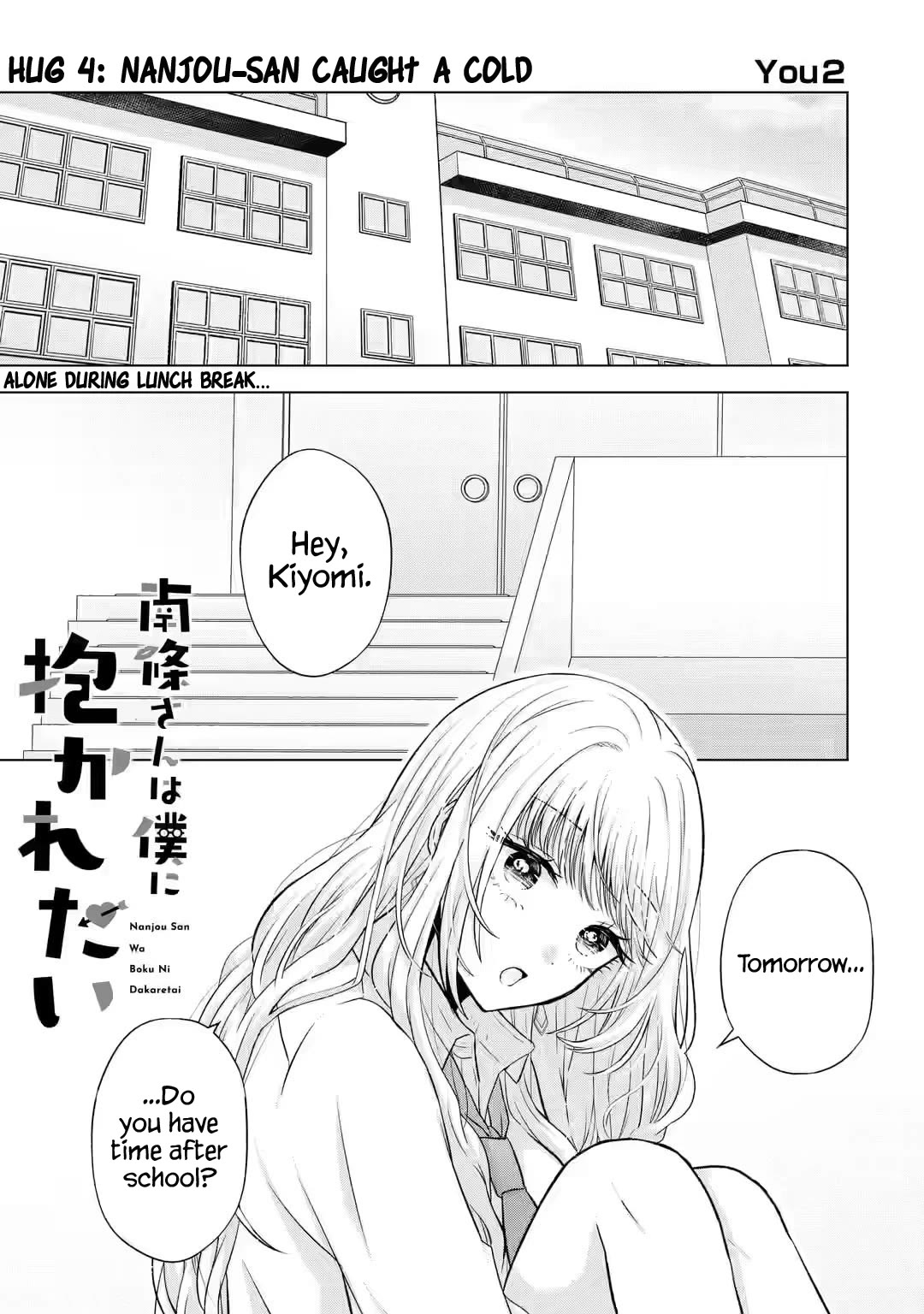 Nanjou-san Wants to Be Held by Me chapter 4 page 1