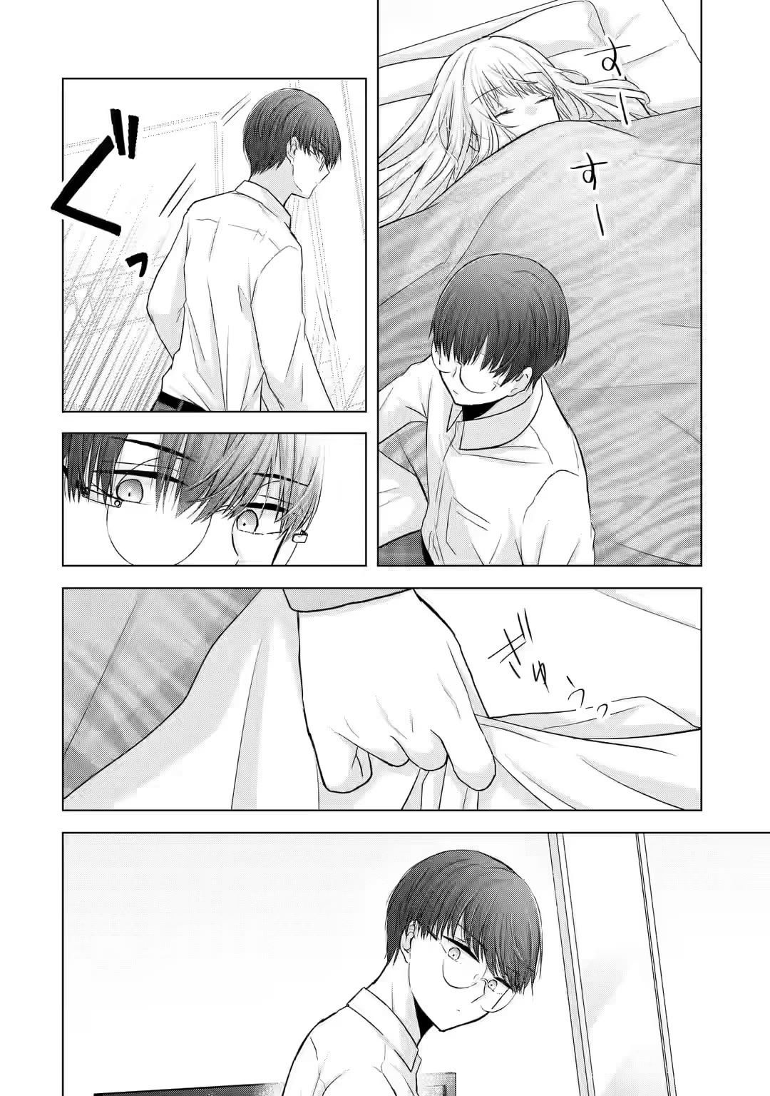 Nanjou-san Wants to Be Held by Me chapter 4 page 32