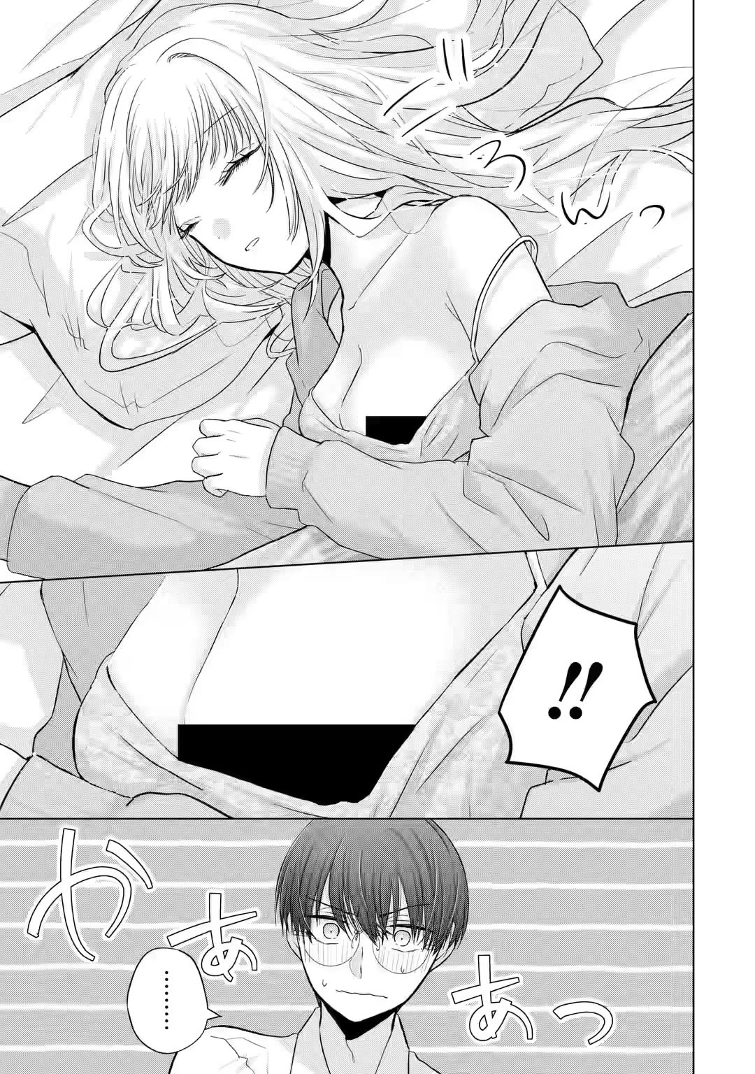 Nanjou-san Wants to Be Held by Me chapter 4 page 37