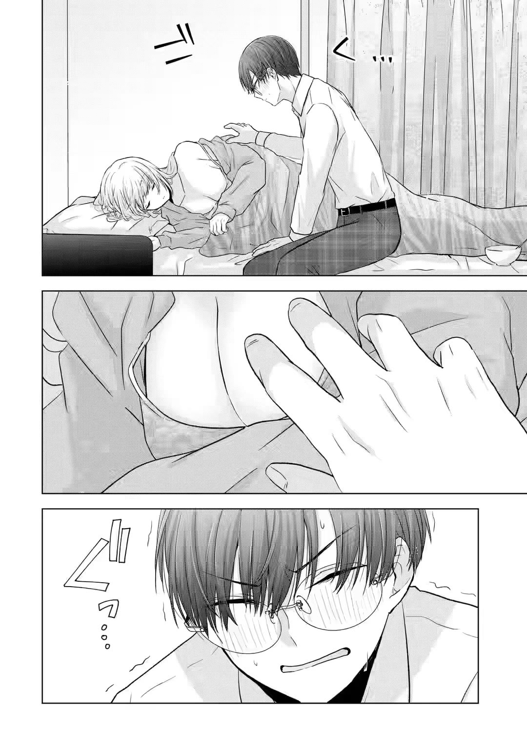 Nanjou-san Wants to Be Held by Me chapter 4 page 40