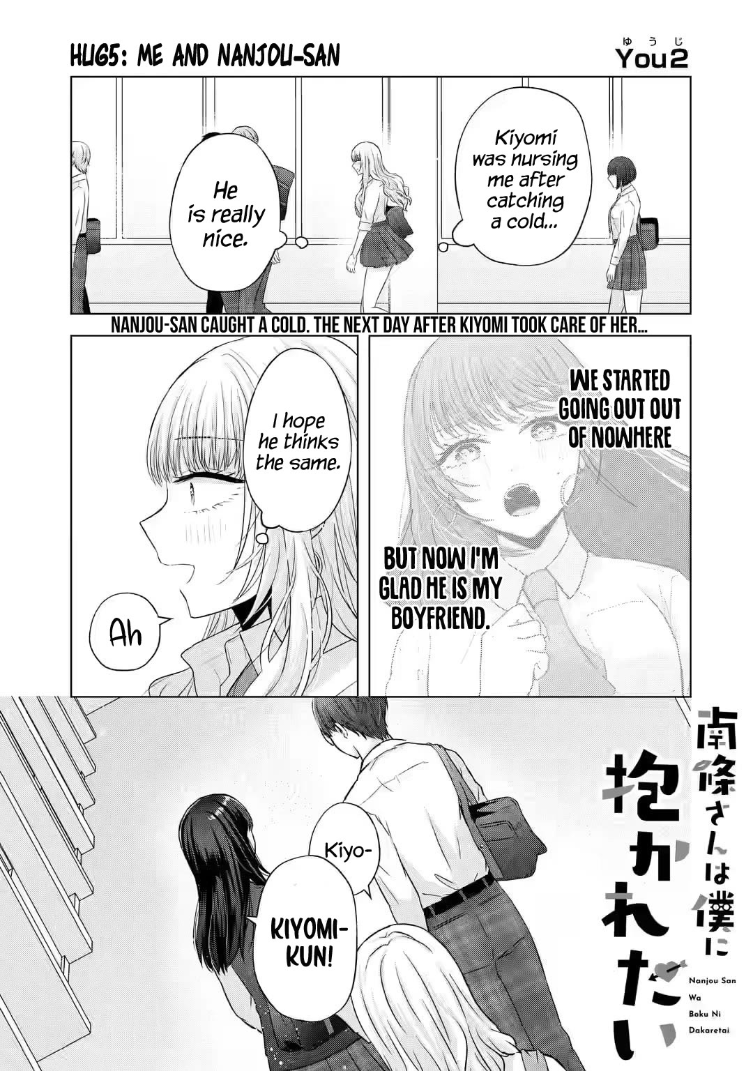 Nanjou-san Wants to Be Held by Me chapter 5 page 1