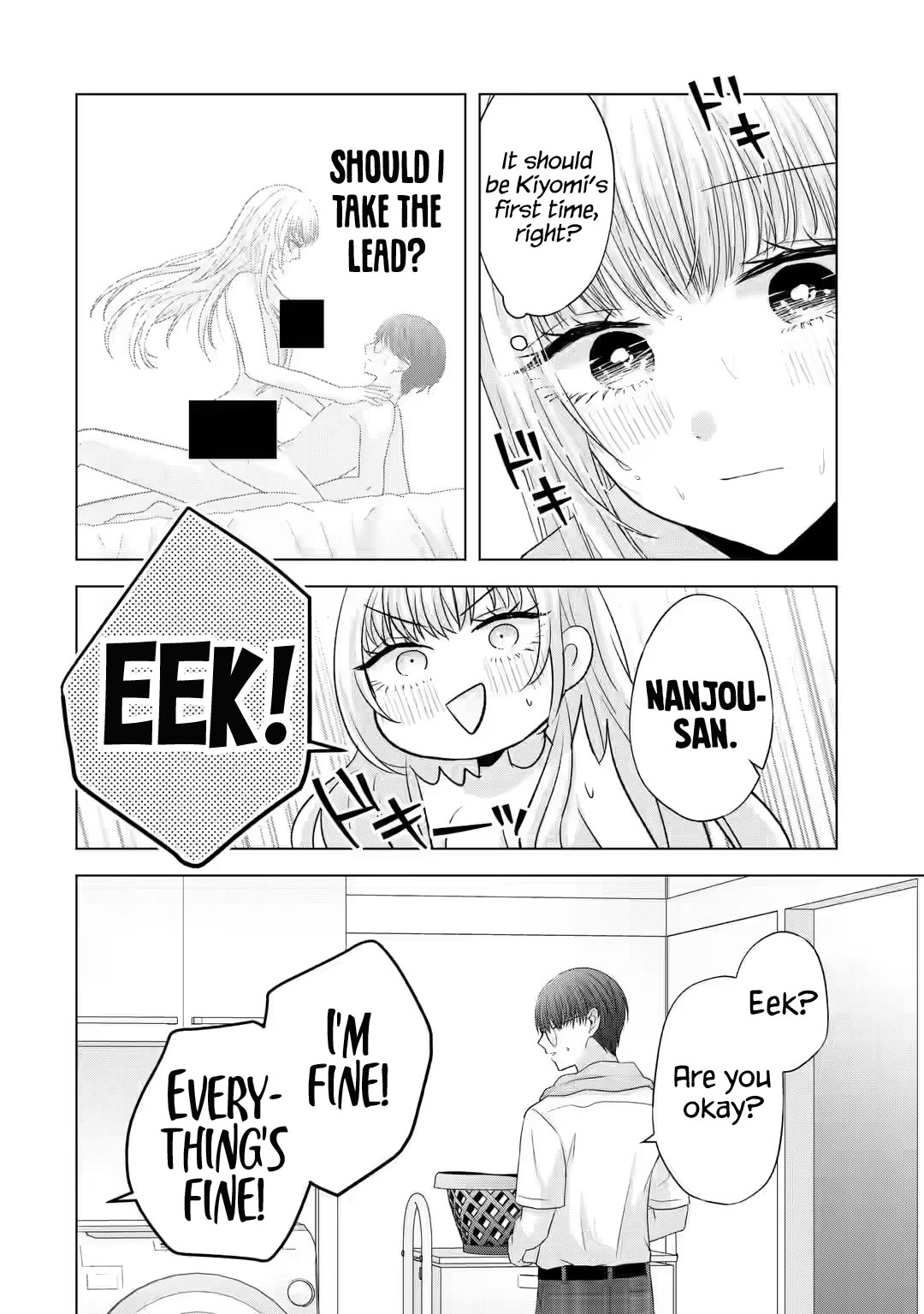 Nanjou-san Wants to Be Held by Me chapter 7 page 17