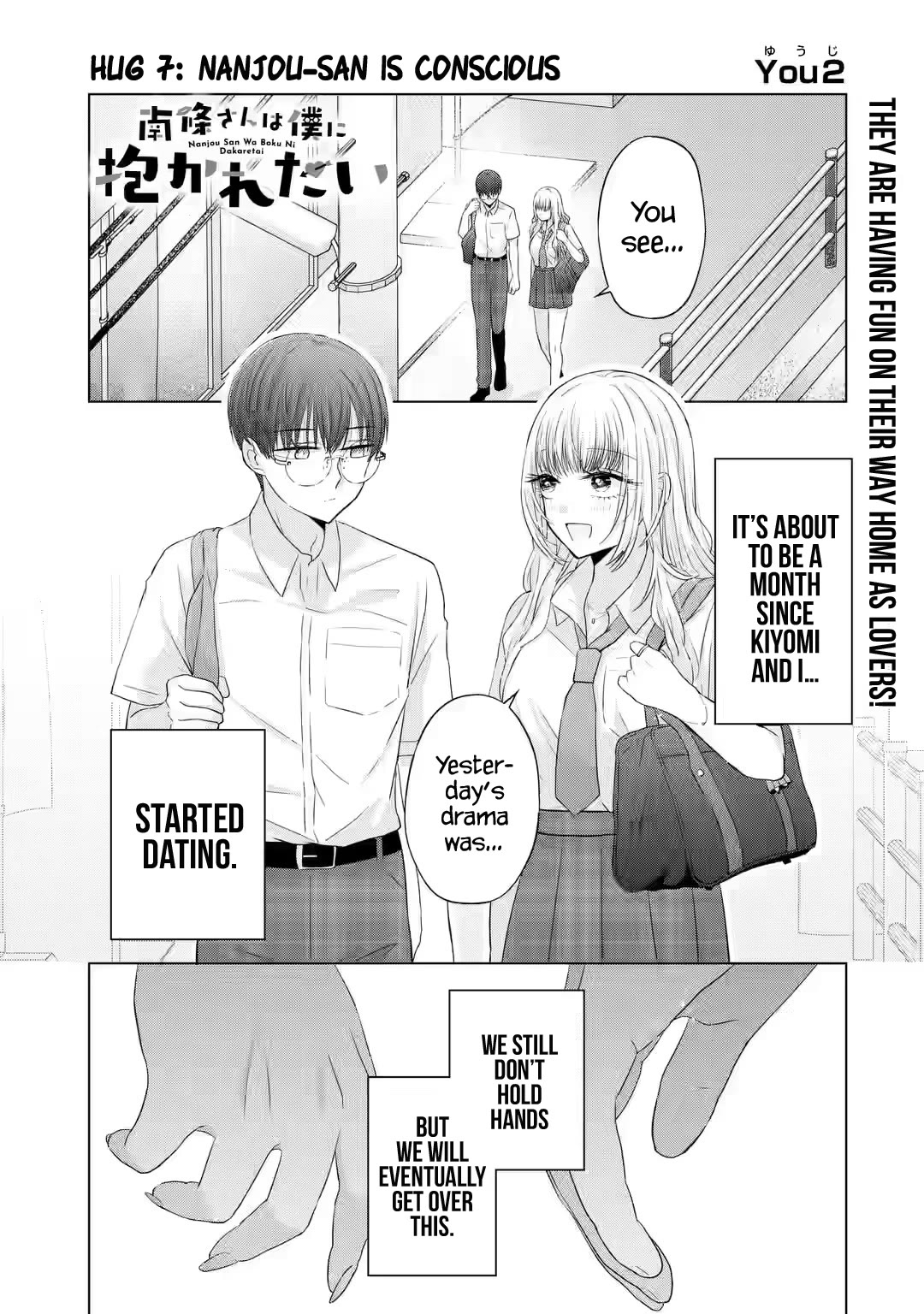 Nanjou-san Wants to Be Held by Me chapter 7 page 2