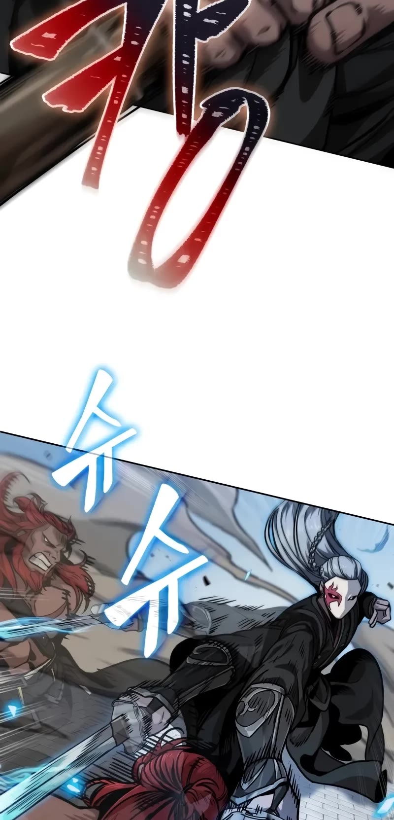 Nano Machine chapter 229 page 5