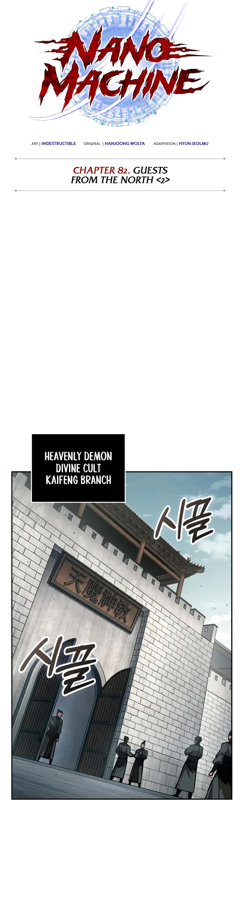 Nano Machine chapter 240 page 10