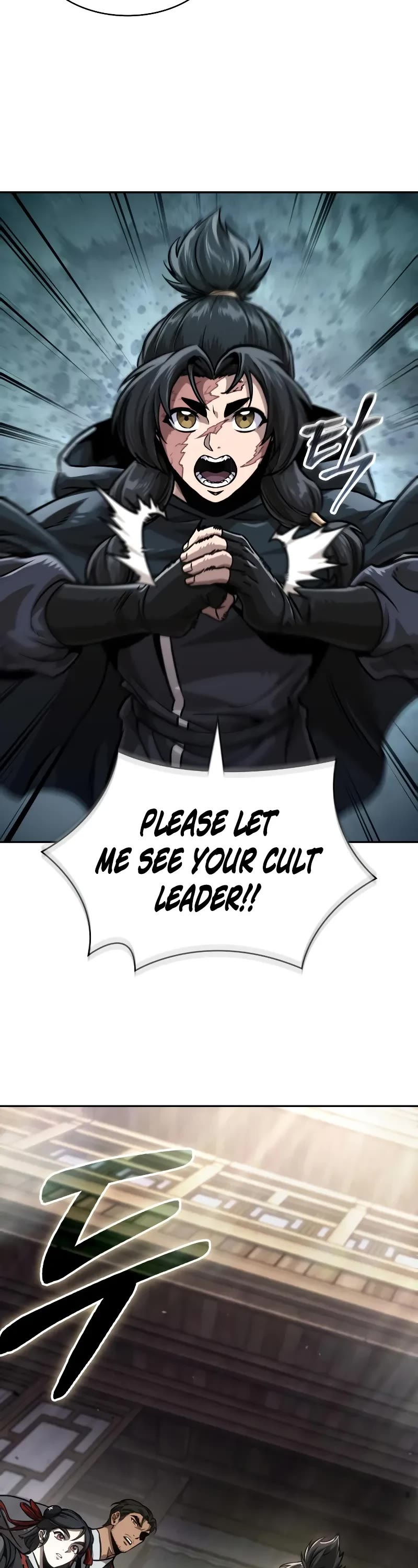 Nano Machine chapter 240 page 3