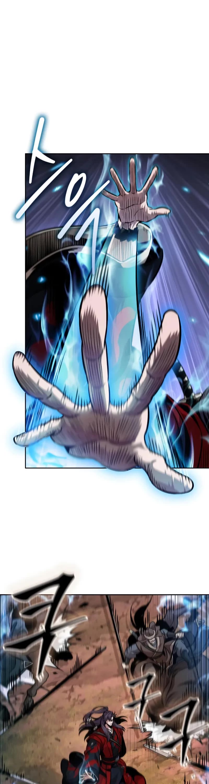 Nano Machine chapter 248 page 2