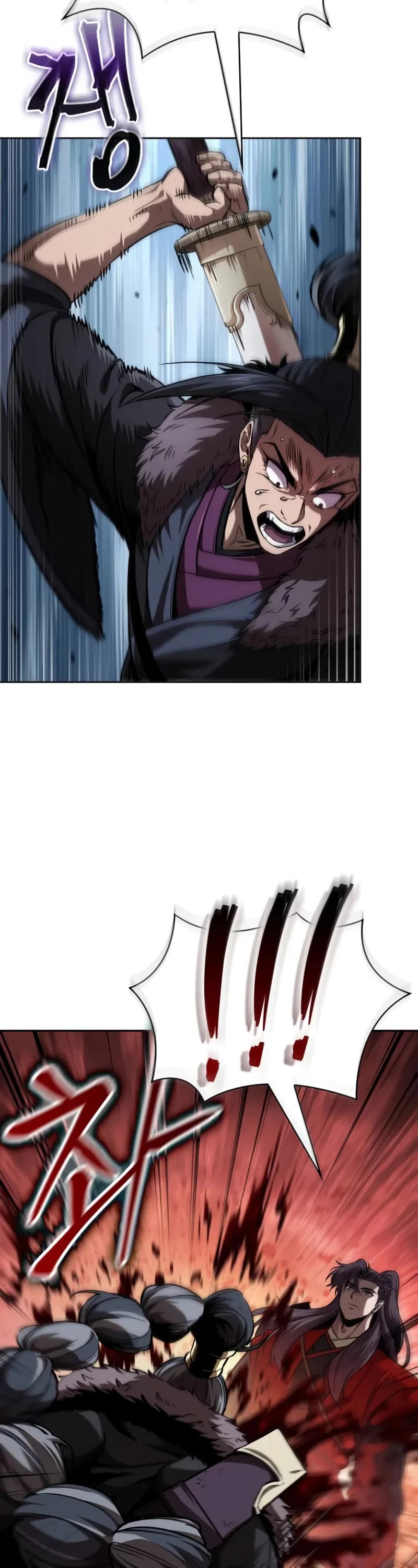 Nano Machine chapter 250 page 14