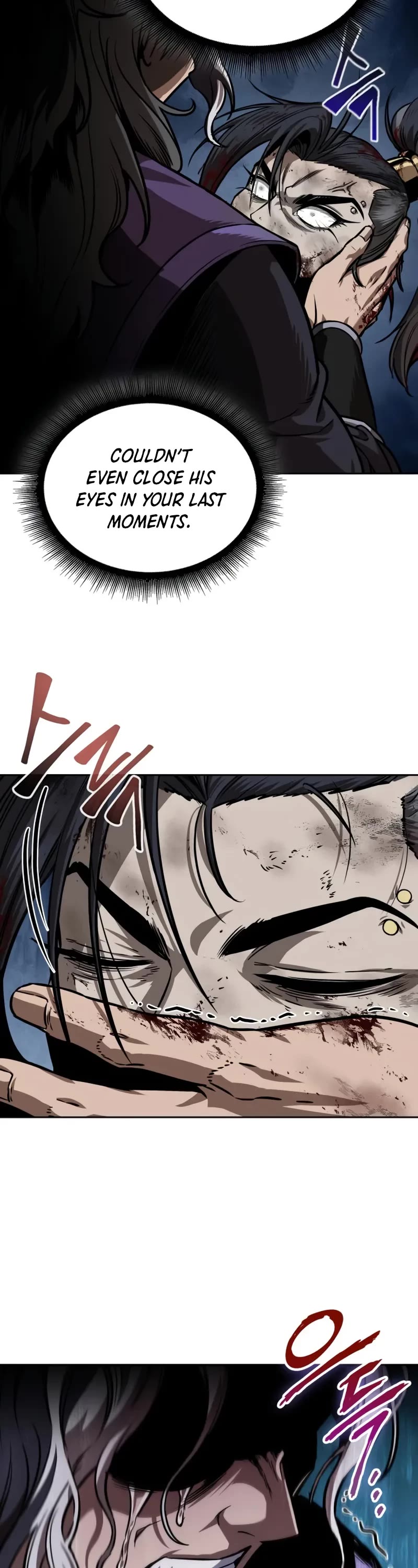 Nano Machine chapter 250 page 40