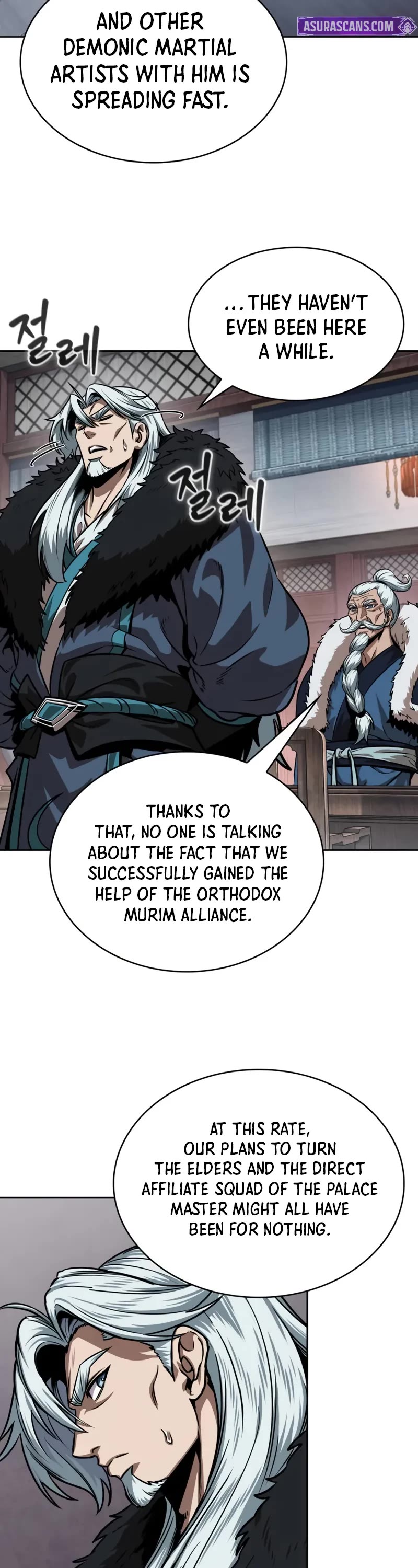 Nano Machine chapter 250 page 43