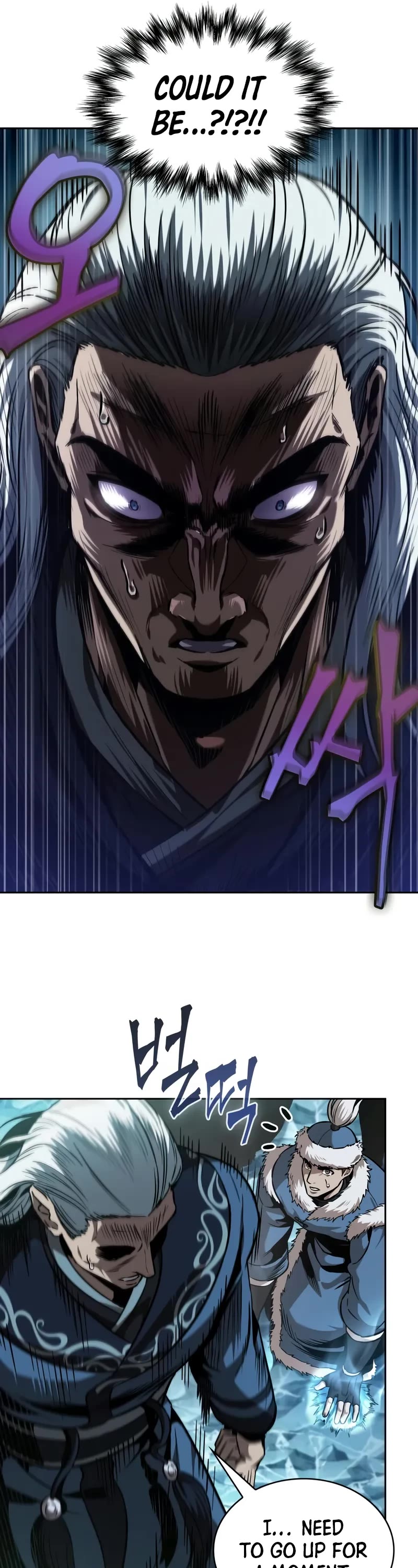 Nano Machine chapter 252 page 22