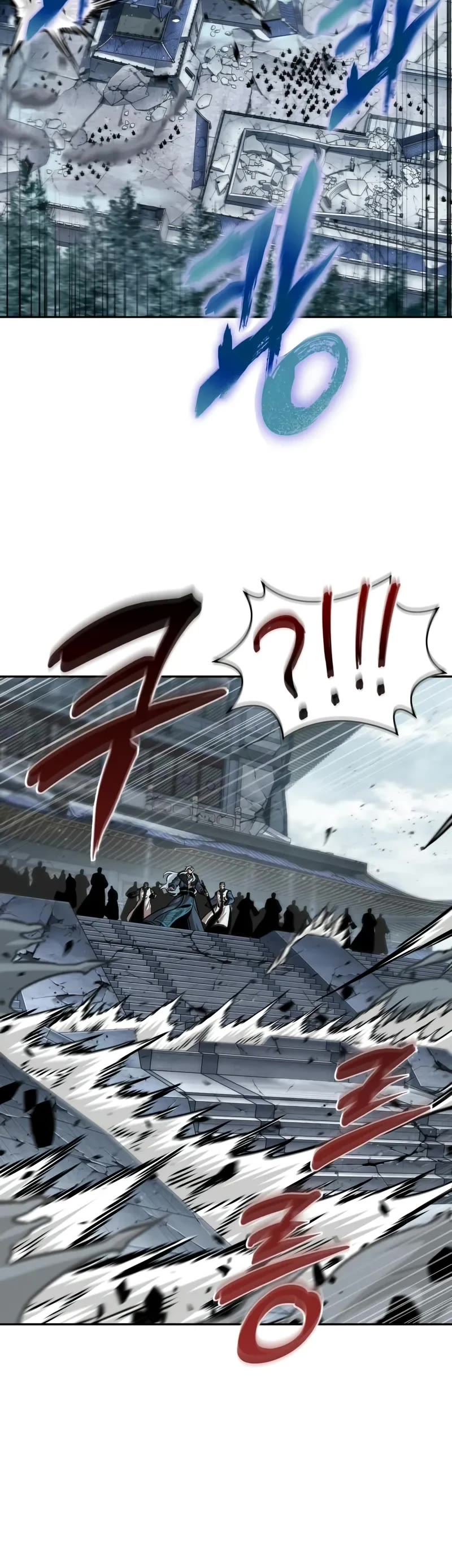 Nano Machine chapter 252 page 26