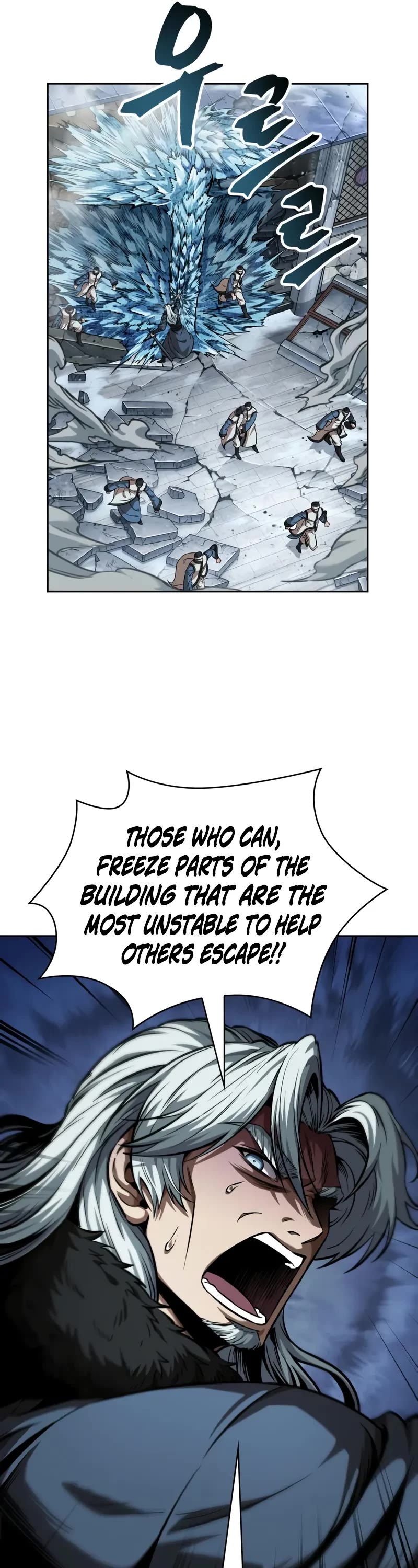 Nano Machine chapter 252 page 7