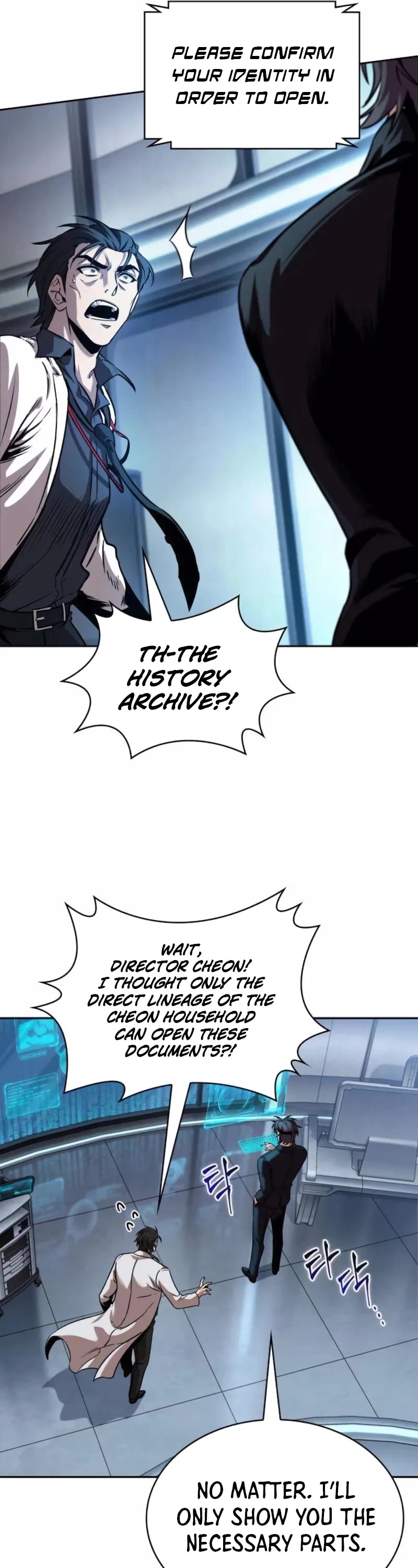 Nano Machine chapter 262 page 12