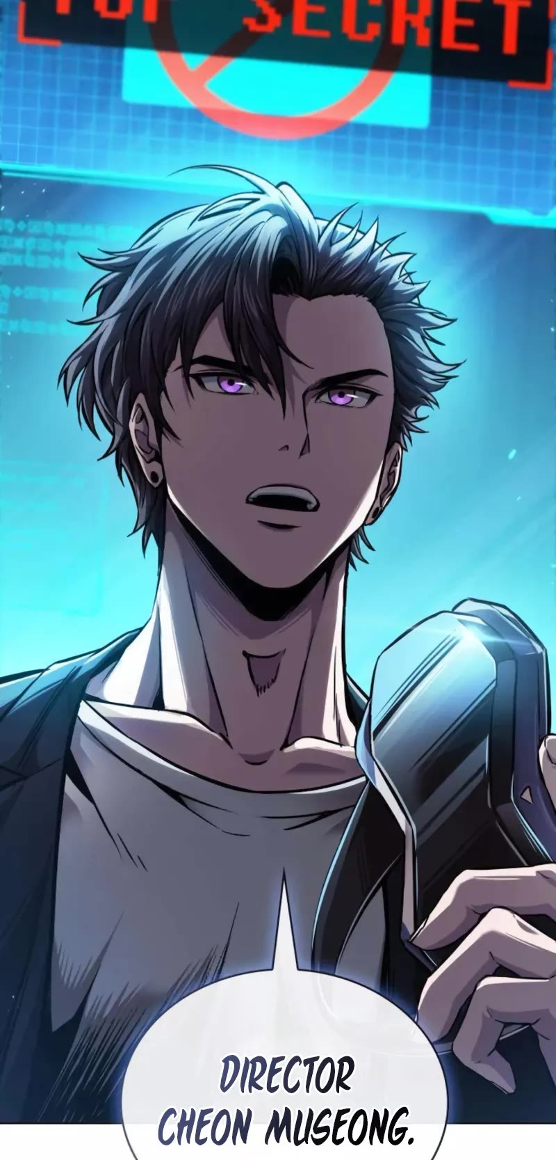 Nano Machine chapter 262 page 16