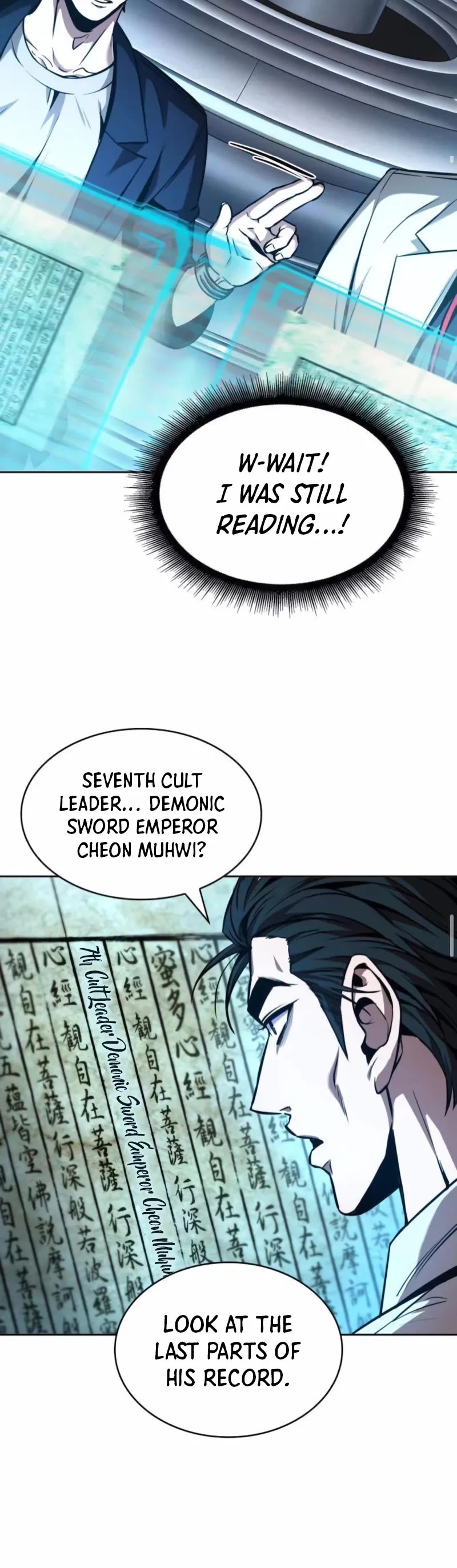 Nano Machine chapter 262 page 27