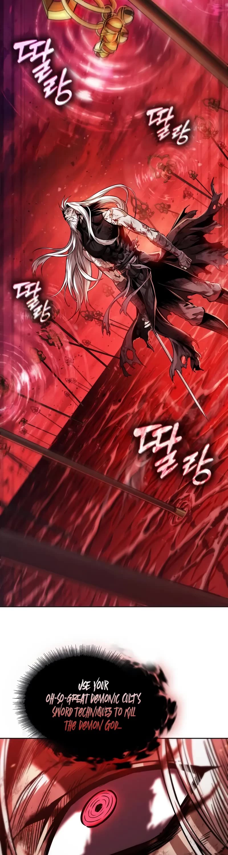 Nano Machine chapter 269 page 14