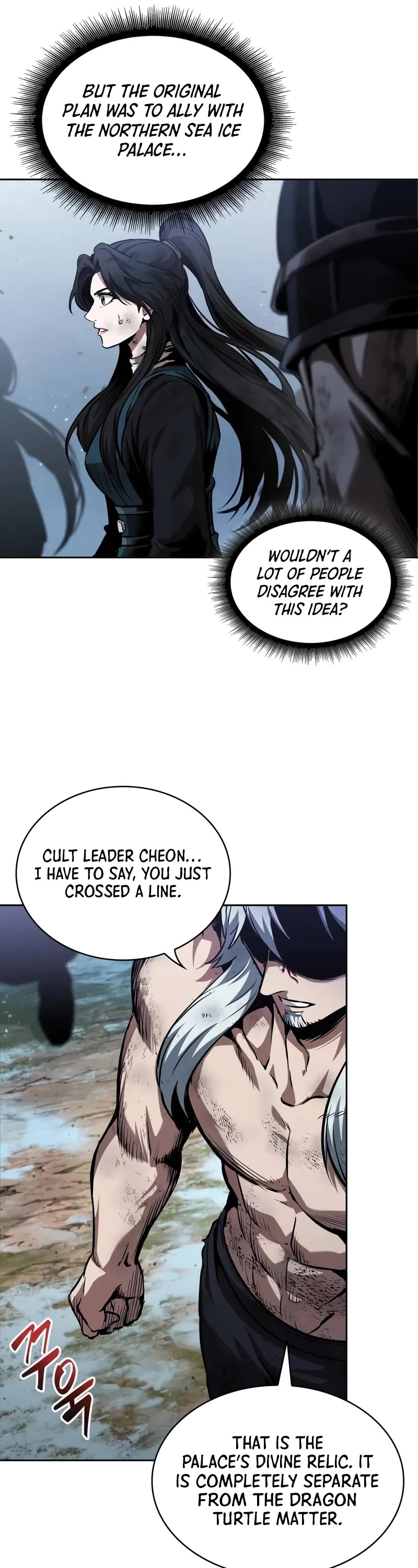 Nano Machine chapter 275 page 12