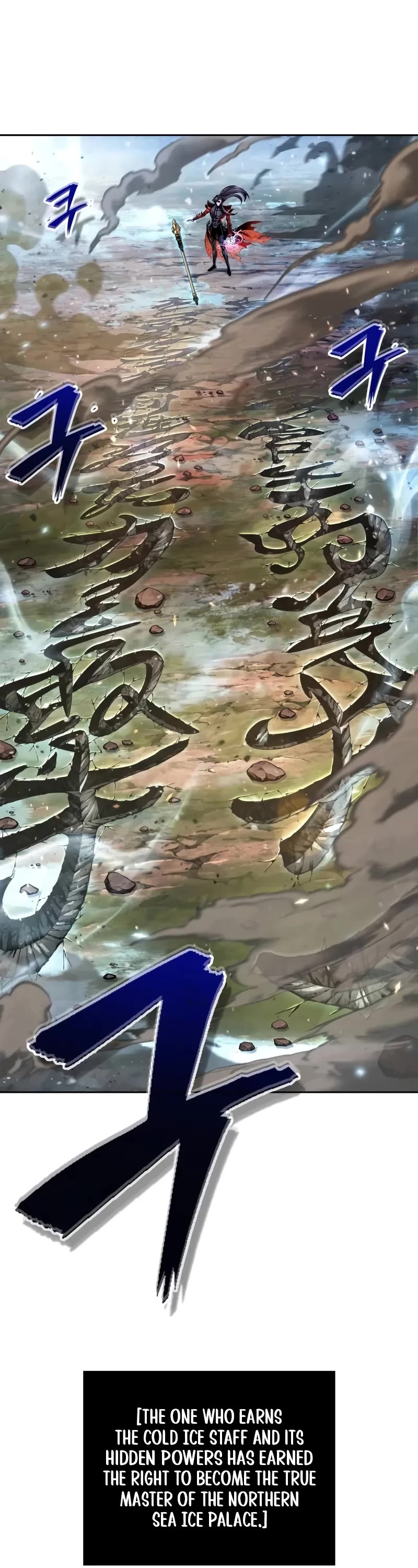 Nano Machine chapter 275 page 17