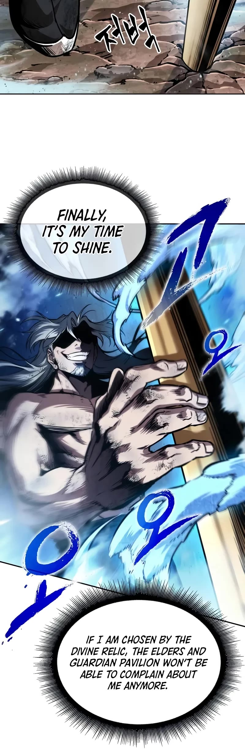 Nano Machine chapter 275 page 40