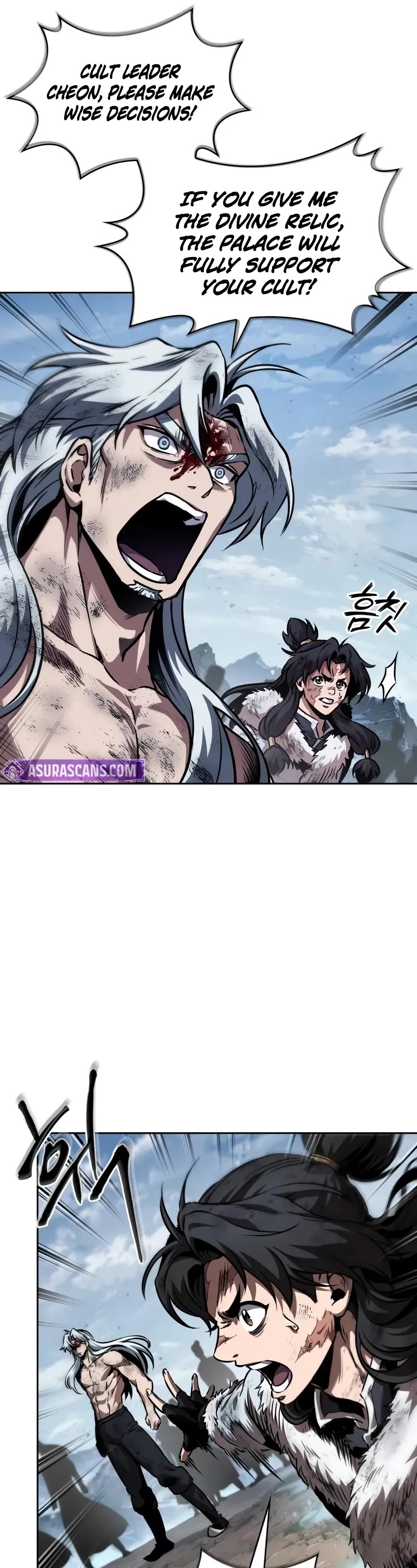 Nano Machine chapter 275 page 7