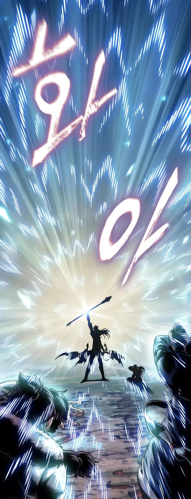 Nano Machine chapter 276 page 10