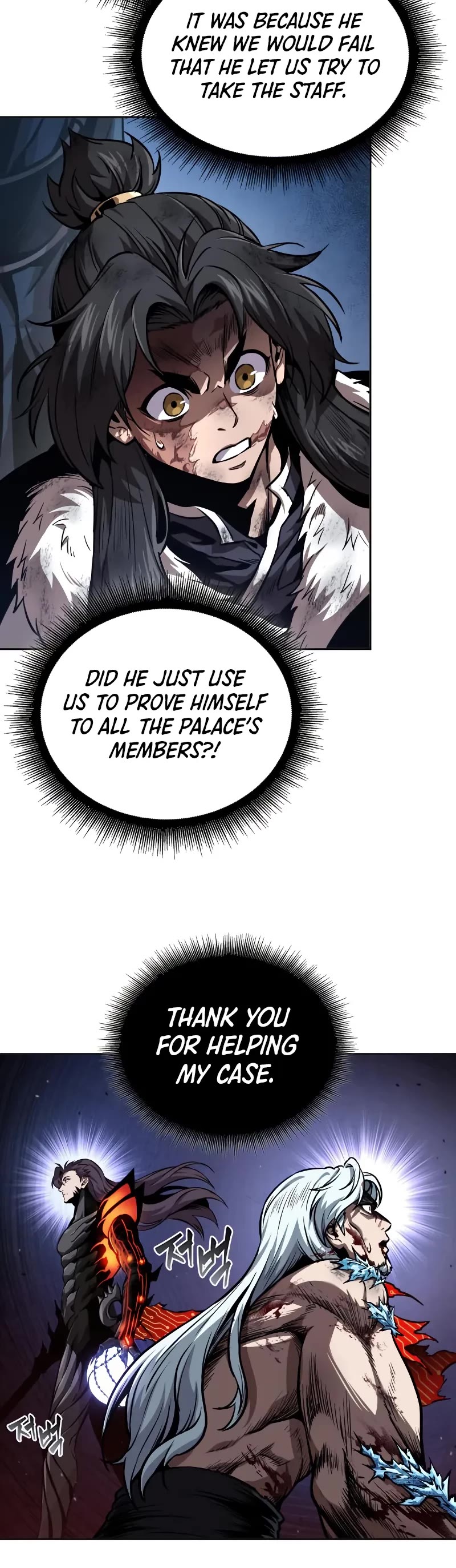 Nano Machine chapter 276 page 6