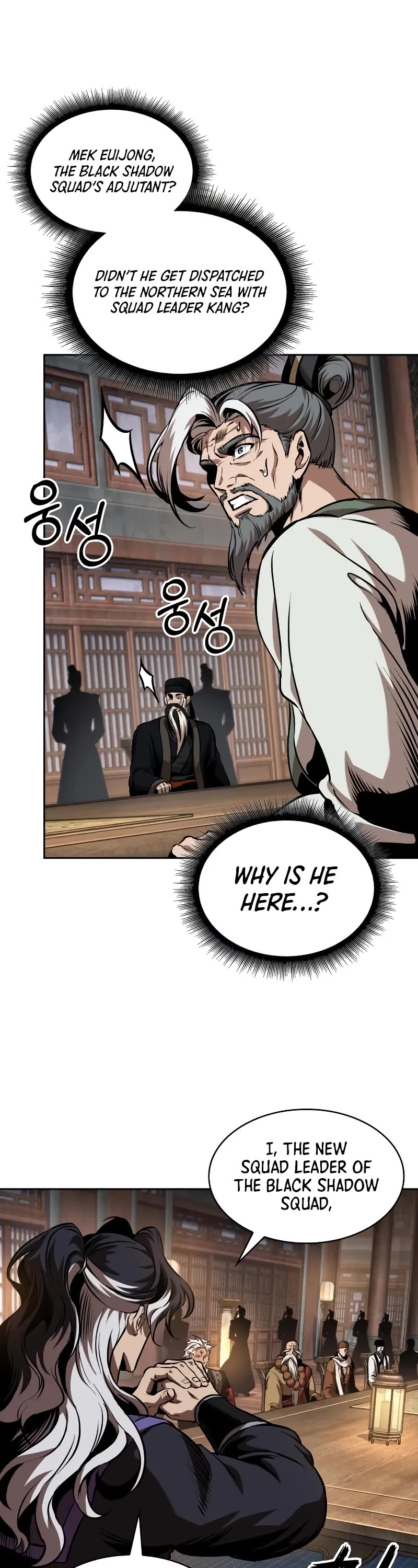 Nano Machine chapter 282 page 22