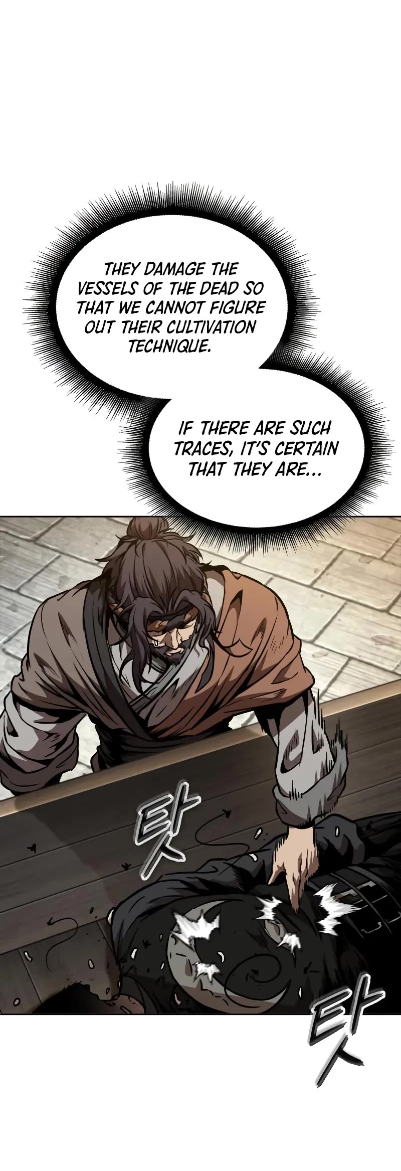 Nano Machine chapter 282 page 40