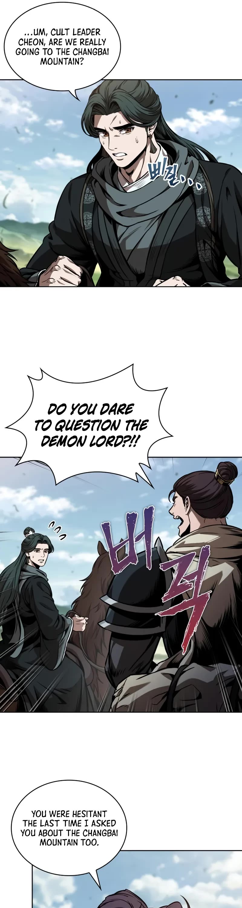 Nano Machine chapter 284 page 27