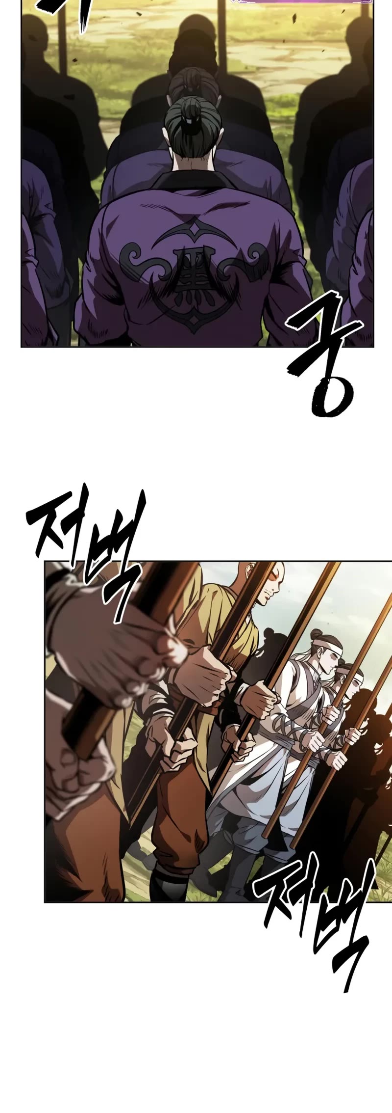 Nano Machine chapter 284 page 36