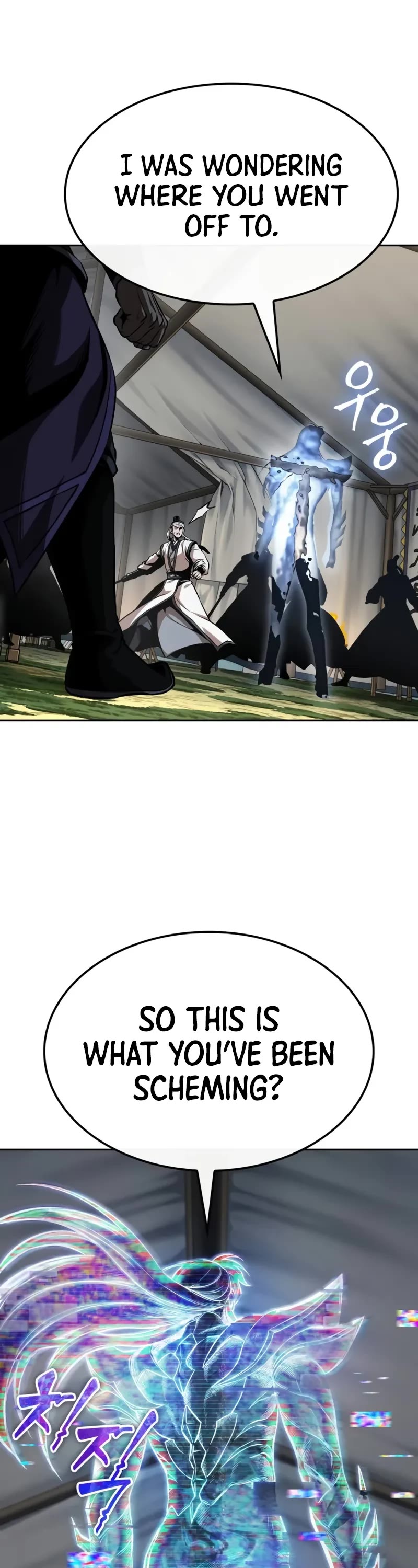 Nano Machine chapter 287 page 37